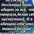 Я ХОЧУ ИЗВИНИТЬСЯ