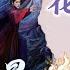Chi Eng Pinyin Lyrics 萨顶顶 花落无痕 白月梵星 片头曲 Moonlight Mystique OST Drama Ost 白月梵星 Cdrama