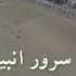 Нашид мустафо мустафо نشيد مصطفى
