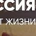 Тебе очень плохо и так будет всегда монолог после клинической депрессии