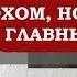 ЗЕЛЕНСКИЙ В ЗОЛОТОМ Я ЛОХ А НЕ ПРЕЗИДЕНТ ОБРАЩАЙТЕСЬ К АВАКОВУ