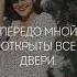 Я УВЕРЕННА В СЕБЕ МОЙ ПОТЕНЦИАЛ ОГРОМЕН Аффирмации для женщин