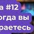 Психология трейдинга 12 Прессинг когда вы слишком стараетесь заработать Стинбарджер