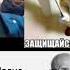 ну ладно мем