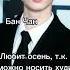 Знакомьтесь Straykids Kpop 1 часть Backdoor