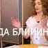 ПОСЛАЛИ В МАГАЗИН