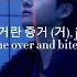 BTS Bite Me Lyrics AI COVER Original By ENHYPEN