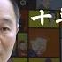 第11期 十年二十人 之李书福 吉利汽车董事长
