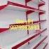 Super Market Rack Kirana Store Racks Grocery Store Rack Bakery Case Wall Rack