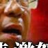 欧洲各国怒召中国大使 欧盟重新评估对华战略 卢沙野闯大祸 近百名议员要求驱逐中共外交官