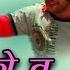 Unko Ta Kurai Chodau Kismat Biraj Bhatta Rekha Thapa Aryan Sigdel Nepali Movie Song