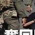 奪回國家秩序 川普的總統的權力與美國憲法及庇護州法律 三者交鋒 洛杉磯騷亂事件川普派兵進駐 聯邦法律在庇護州是沒有例外 美國從新開國的轉捩點之一 重奪國家秩序 2025 6 8 非童凡響