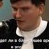IceQqstand наш тгк Standoff2 So2 со2 стандофф2 вопрос Csgo веля рик абовен навитренер