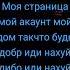 будь добр иди нахуй либо иди нахуй