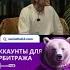 Неожиданные моменты которые заставляют задуматься