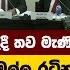 අරහ ඩ ස ආච ච අල ලද ද තව ම ණ ක මල ලක මත ව අන ම ත න ත ව රට න පන නද ද හ ට ය කව ද මල ල ම ට ට