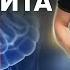 ЦИСТИТ как избавиться Лечение в домашних условиях