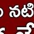 Telugu Heroine Shobhana Leave Cinema Industry Latest News Tollywood Updates Actress