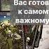 О чем Сегодня не Знаете Расклад таро таро Tarot таролог