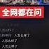 唐山杀女16 四个姑娘名字 陆幺琳 李琦 刘薇 朱小贞 你们怎么样了 全网都在问 你们在人间还是在天堂 虽然知道你们不好 但还是想问候 你们还好吗 220620 11