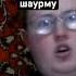мем Red21