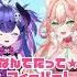 新人vtuber コラボで ポッピンキャンディ フィーバー 歌ってみた 魔宮きゅう 萌々路りいぬ ポッピンキャンディフィーバー Shorts 歌ってみた