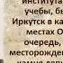 ОБРУЧЕВ ВЛАДИМИР АФАНАСЬЕВИЧ