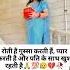Sahi Kaha Na Youtube Oshikasingh21 Viral Trendingreels Viral Instagram Trendingreels