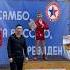 Рождение Чемпиона самбо первенство победитель