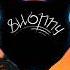 SEREBRO МАЛО ТЕБЯ Dj Spizdil Remix Slowed Reverb By Su6nny