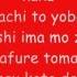 Detective Conan Nazo Miho Komatsu Lyrics