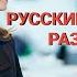 РУСИ ТОЧИКИ ГУФТУГУ ДАР САРХАД РУССКИЙ ТАДЖИКСКИЙ РАЗГОВОРНИК НА ГРАНИЦЕ ТАМОЖНИ