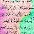 AYATUL KURSI Egzon Ibrahimi Beautiful Quran Recitation Ayatulkursi
