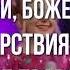 доказательства того что Иисус Христос является Богом