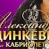 Костер ночной