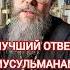За Что Распяли Иисуса