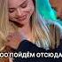 Черный юмор про Мигеля Шоу Звезды мигель чёрныйюмор шутка юмор прикол шоу звезды смешно