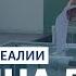 Славянск отказался от русского мира Радио Донбасс Реалии