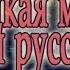 Ozgun Sadece Arkadaşız русский перевод