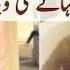 Sara Khan KI Nhany Ki Video Indian And Pakistani Actress