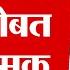 Vaishnavi Hagawane Suicide Case Ajit Pawar य च य स बत सक र त मक चर च Anil Kaspate