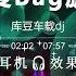 喊麦Bag旋律 Nonstop DJ Remix Hot Trend Douyin Tiktok