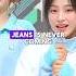 Newjeans Is Never Coming Back Kpop Kpopidol Newjeans Hanni Illit Shorts Explore Trending Fypシ Fyp