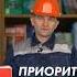 Охрана труда приоритет для профсоюза