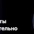 Кирилл Мокевнин Конечные автоматы как способ значительно упростить логику и понимание кода
