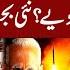 Saudi Arabia China Turkey Hand Over Billions Of Dollars To Pakistan As Reward For Winning The War