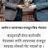 Mayada Toru Ambassador Of Japan To Nepal Met With Kathmandu Mayor Balen