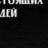 Русское поле