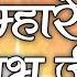 Hum Tumhare Hain Prabhu Ji Mahara Khatu Ra Shyam Jaya Kishori Ji Chetna Sharma Sanskar TV