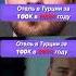 Сравнение цен для поездки в Турцию 2018 2024 сравнение постучись в мою дверь турция Россия